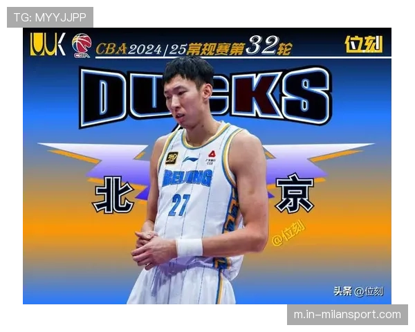 北京首钢构筑内外双核，周琦护框与陈盈骏串联驱动防守效率前三